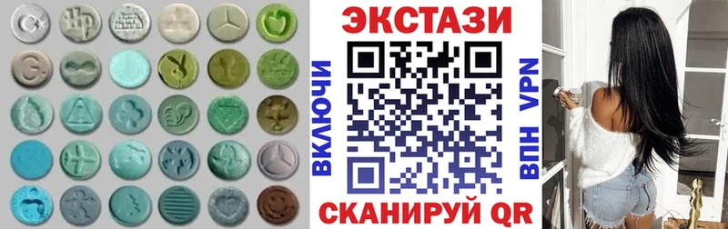 где продают   Грайворон  ЭКСТАЗИ круглые 