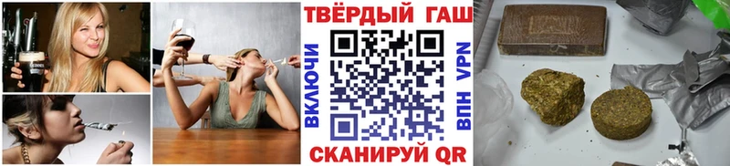 Гашиш Изолятор  где найти   Грайворон 