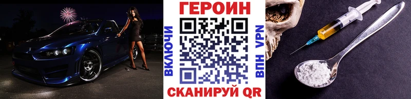 Героин гречка  mega ONION  Грайворон 