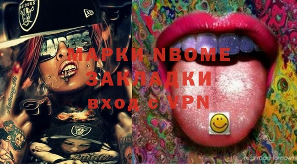 героин Верхний Тагил