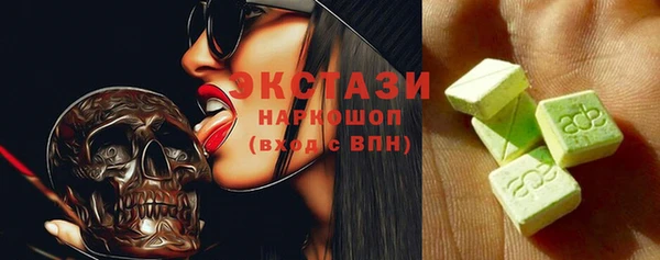 первитин Болхов