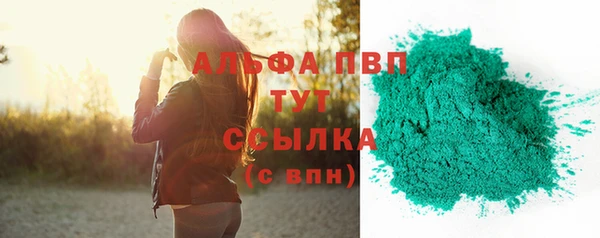 mdpv Бугульма