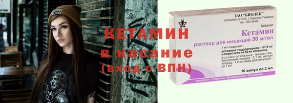 ALPHA PVP Верхнеуральск