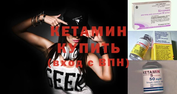 ALPHA PVP Верхнеуральск