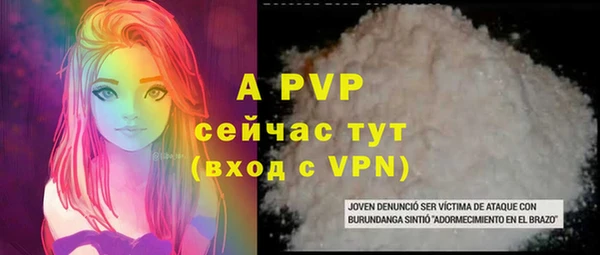 мескалин Бронницы