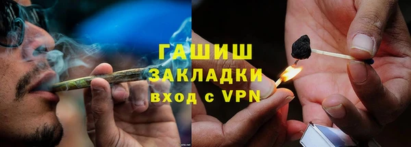 мескалин Бронницы