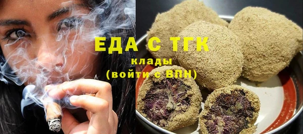 mdpv Бугульма