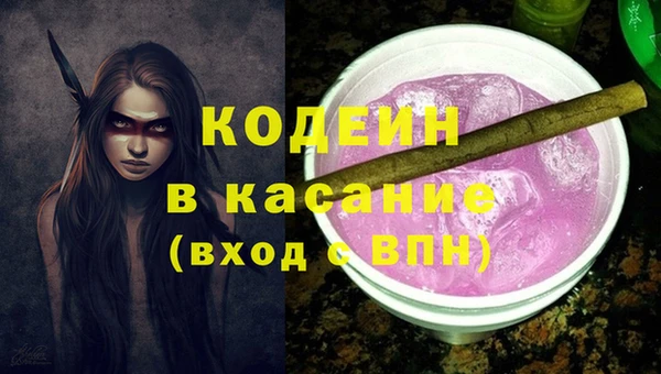 ALPHA PVP Верхнеуральск