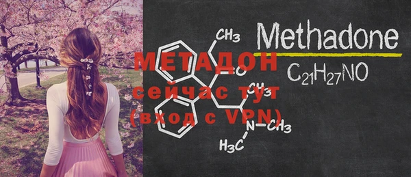 MDMA Premium VHQ Верея