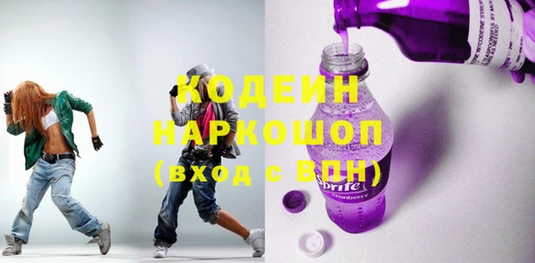 героин Верхний Тагил