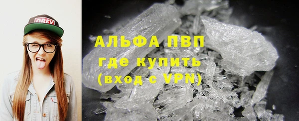 мескалин Бронницы