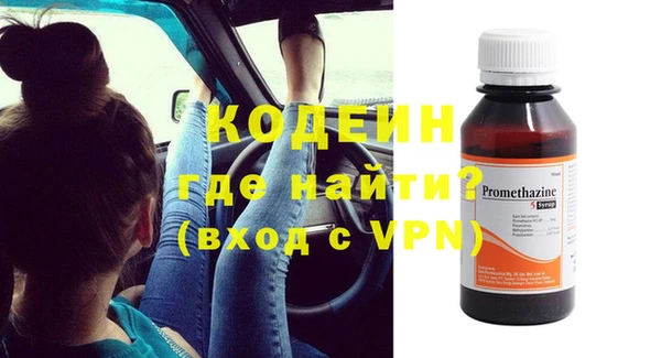 ALPHA PVP Верхнеуральск