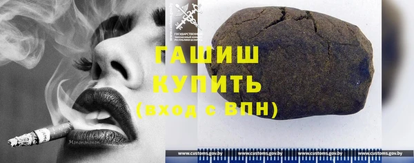 мескалин Бронницы