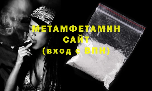 MDMA Premium VHQ Верея