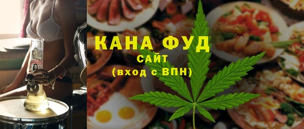 ALPHA PVP Верхнеуральск