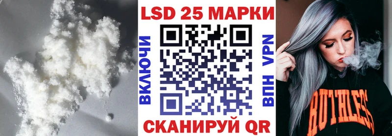 Лсд 25 экстази кислота  Грайворон 