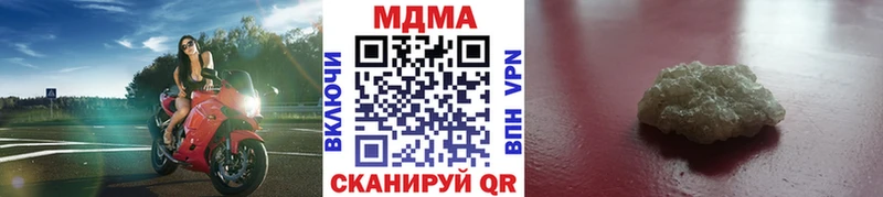 MDMA Molly  как найти закладки  Грайворон 