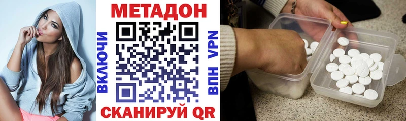 МЕТАДОН белоснежный  mega как войти  Грайворон 