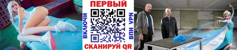 OMG маркетплейс  площадка Telegram  Первитин Декстрометамфетамин 99.9%  Грайворон 