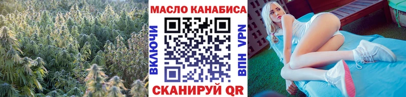 купить наркотики сайты  Грайворон  ТГК жижа 